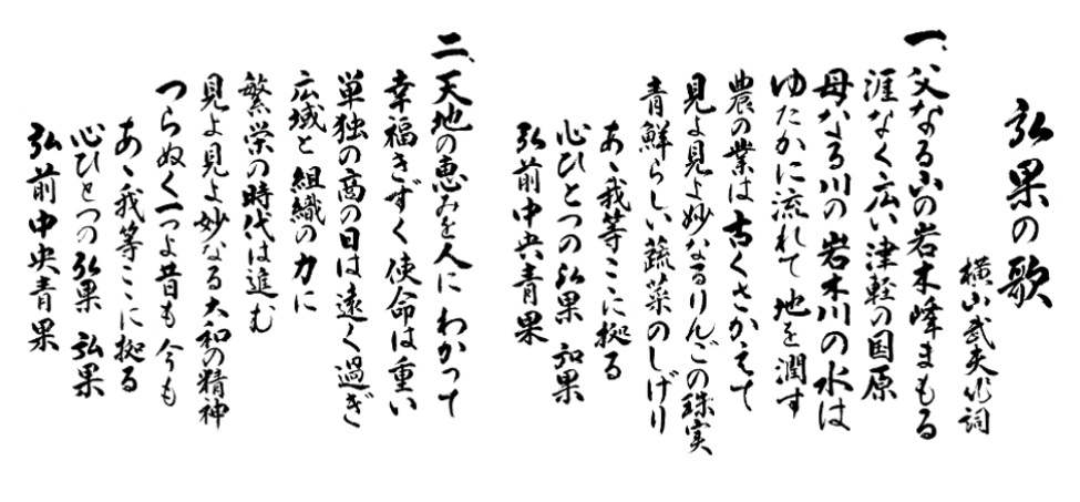 経営理念